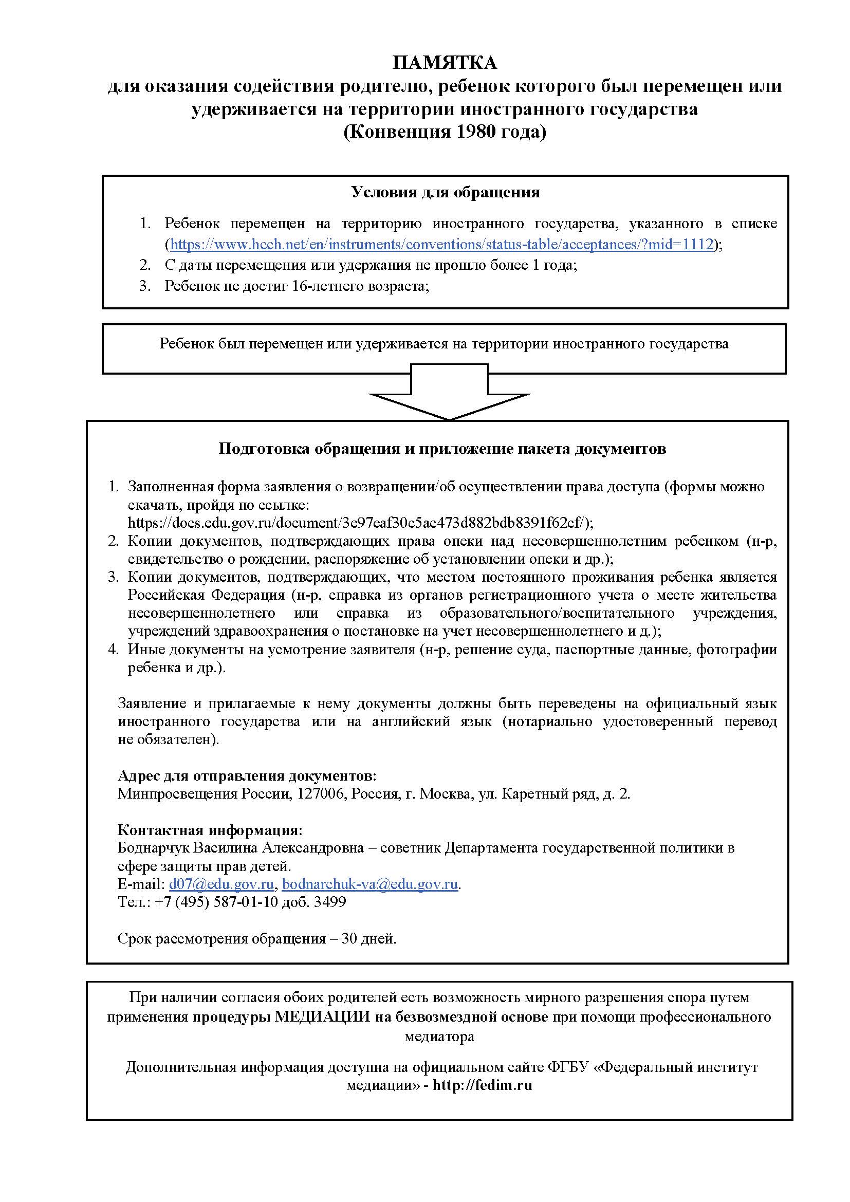 КДНиЗП Новостной блок — Архивный сайт муниципального образования  «Мелекесский район» Ульяновской области