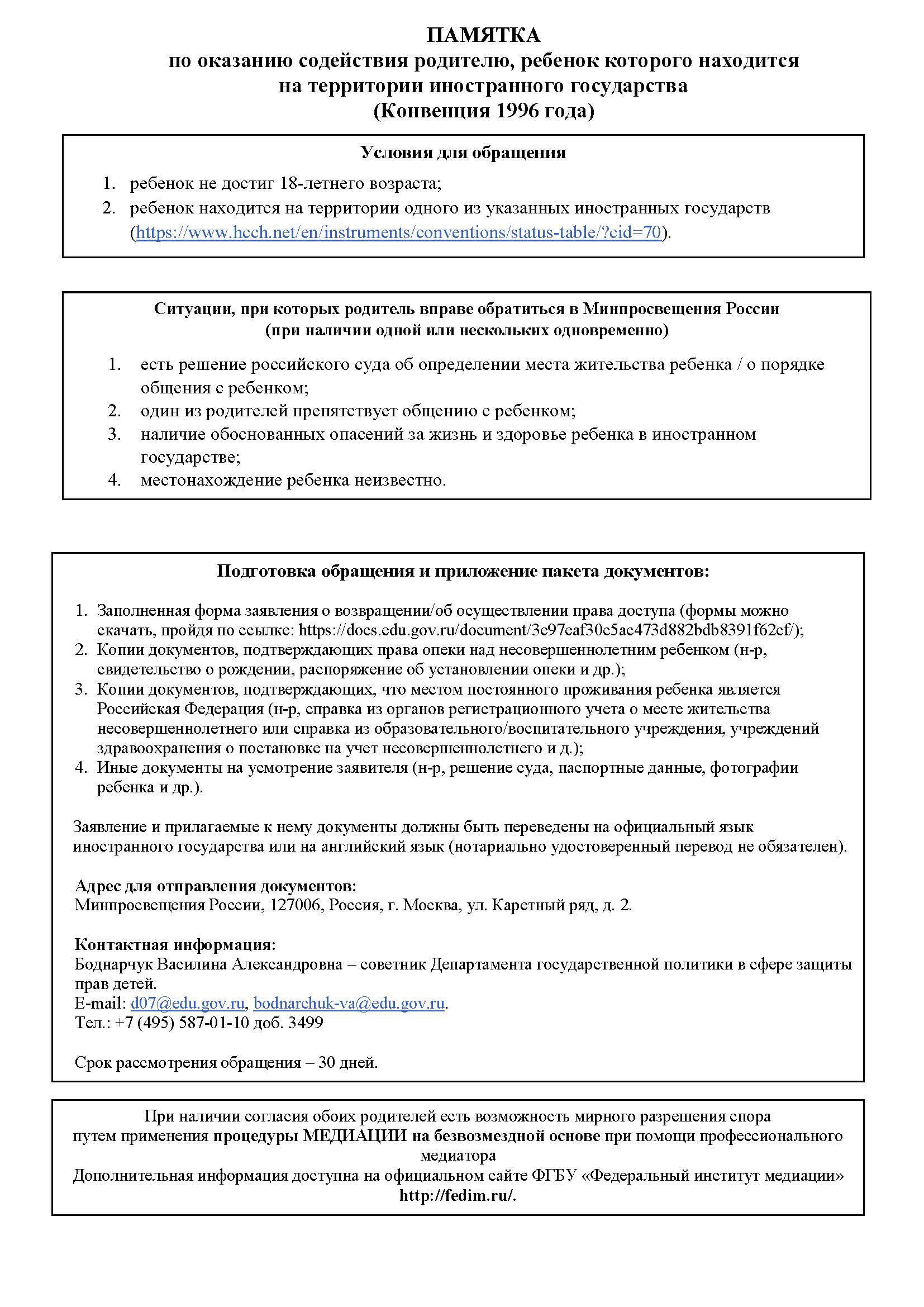 КДНиЗП Новостной блок — Архивный сайт муниципального образования  «Мелекесский район» Ульяновской области